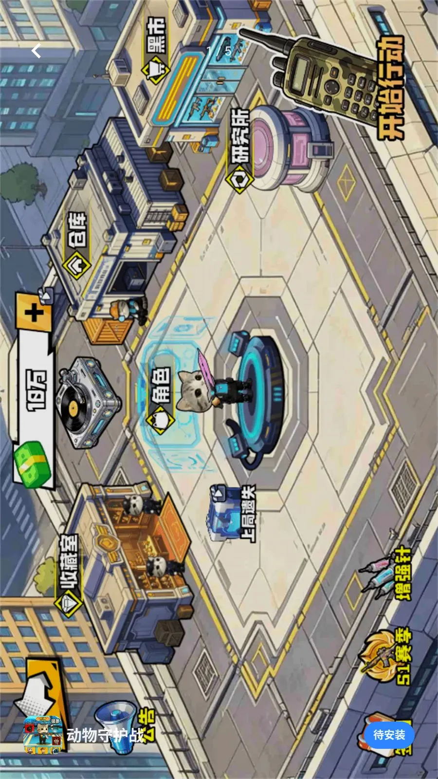 �����ػ�ս(��è�����Ϸ)v3.0 �ֻ���