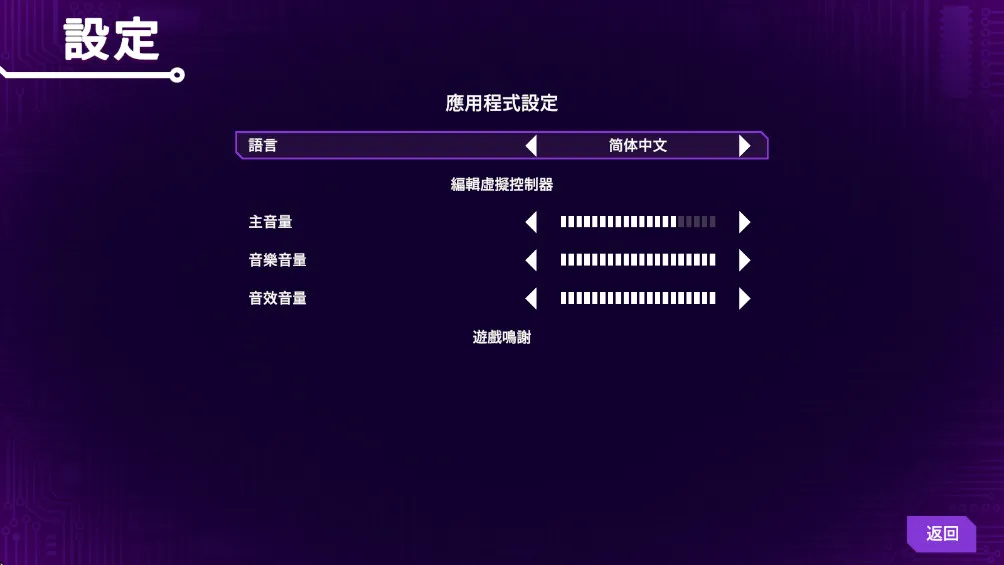 ���Ǹ�д�������ù��ܲ˵����°汾v1.0.101 �ֻ���