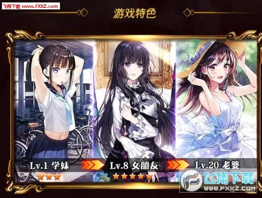 ����Ů���ƽ��v1.0.62 ��׿��