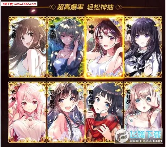 ����Ů���ƽ��v1.0.62 ��׿��