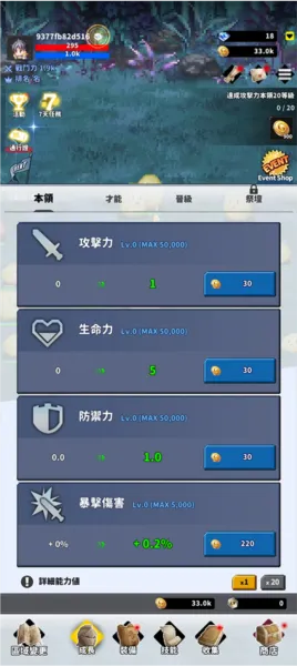 f级冒险家1.92.04折相思内置 f级冒险家1.92.04折相思内置