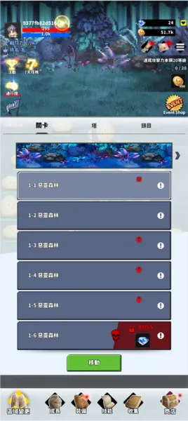 f级冒险家1.92.04折相思内置 f级冒险家1.92.04折相思内置