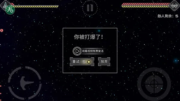 事件地平线边境作弊菜单下载 事件地平线边境作弊菜单下载