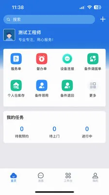 �����������ֻ���v3.33.21.2026070701 �ٷ�����