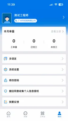 �����������ֻ���v3.33.21.2026070701 �ٷ�����