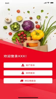 ���״�(ʳ�Ĺ���ƽ̨)v1.6.4 ��Ѱ�