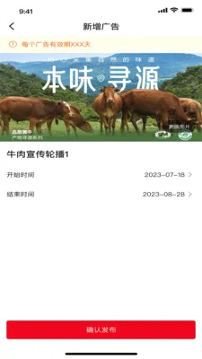 ���״�(ʳ�Ĺ���ƽ̨)v1.6.4 ��Ѱ�