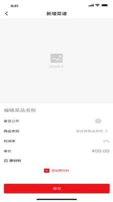 ���״�(ʳ�Ĺ���ƽ̨)v1.6.4 ��Ѱ�