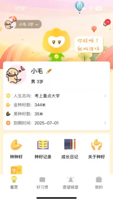 ����δ��2026���°汾v2.0.7 ��Ѱ�