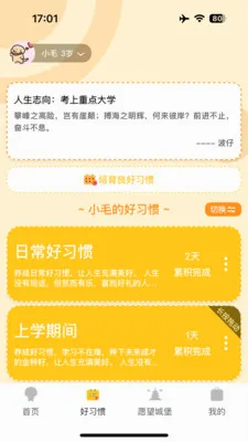 ����δ��2026���°汾v2.0.7 ��Ѱ�