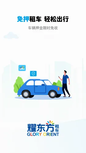 ҫ�����⳵�����ֻ���