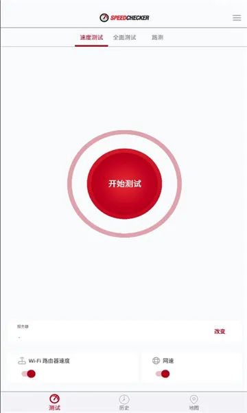 �ٶȼ���������ֻ���v2.7.3 ��Ѱ�