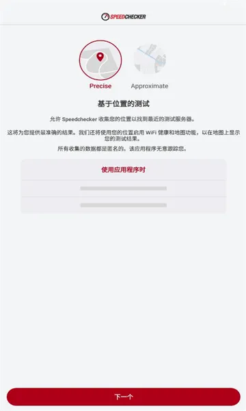 �ٶȼ���������ֻ���v2.7.3 ��Ѱ�