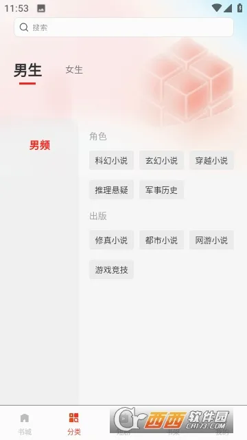��������2026�ٷ����°汾v1.0.0 �ٷ�����