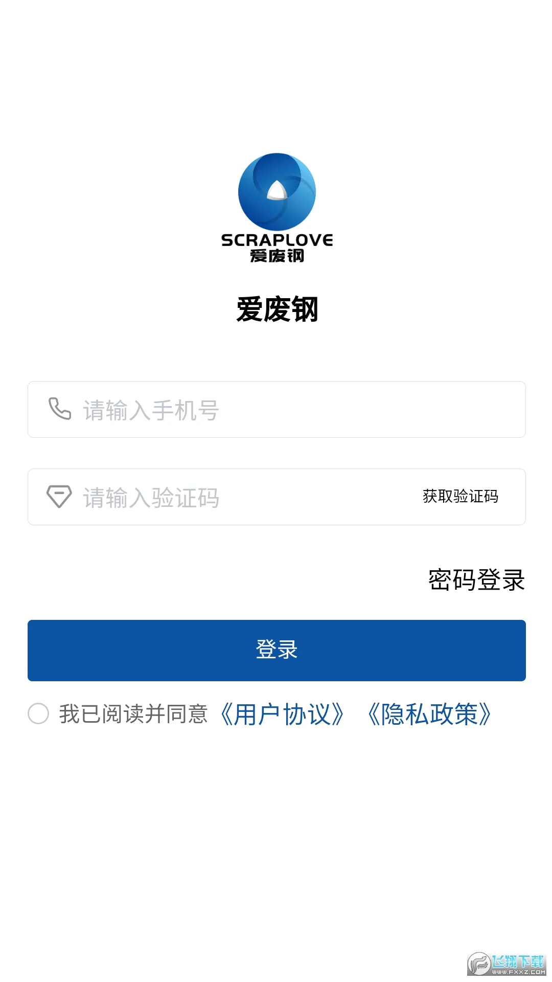 ���ϸ������ֻ���v1.5.8 �ٷ�����