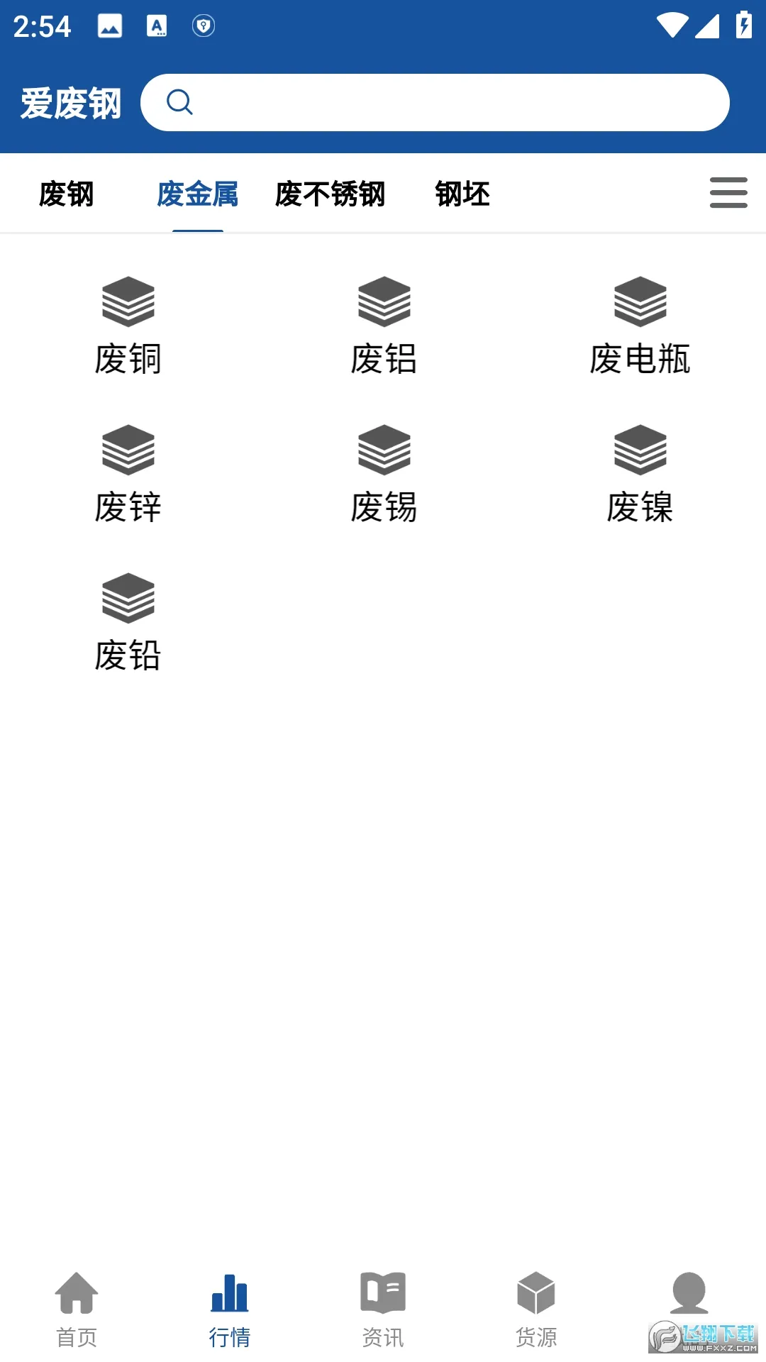���ϸ������ֻ���v1.5.8 �ٷ�����