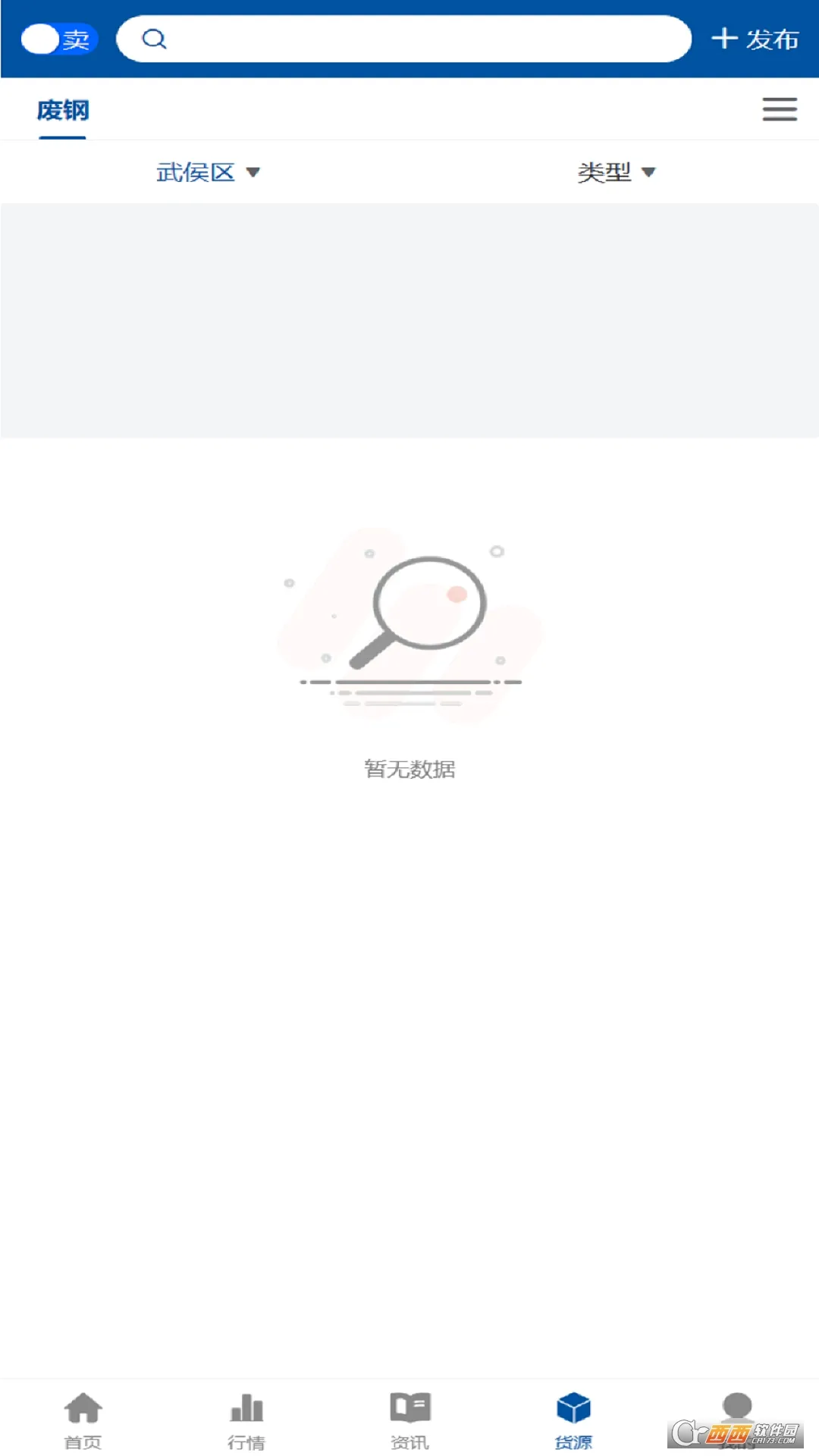 ���ϸ������ֻ���v1.5.8 �ٷ�����