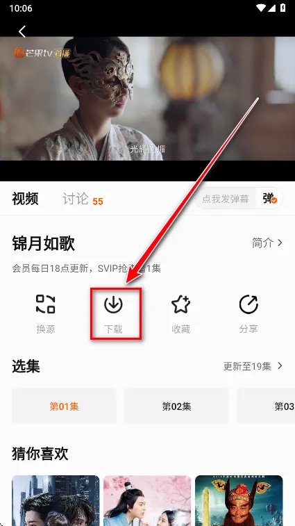 小柚子安卓版手机版 小柚子安卓版手机版