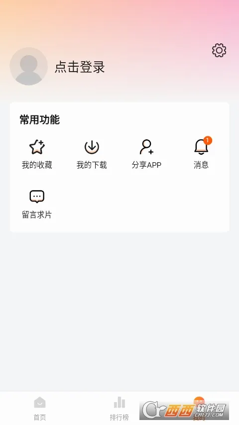 С���Ӱ�׿���ֻ���v1.7 ��Ѱ�