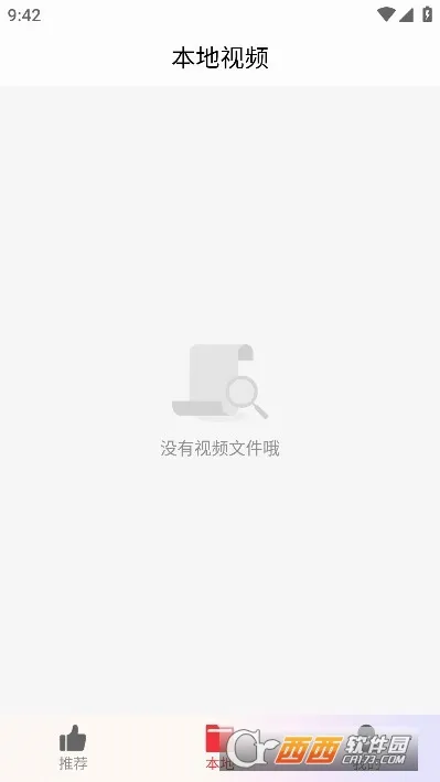 ���պÿ�2026���°汾v1.3.2 �ֻ���