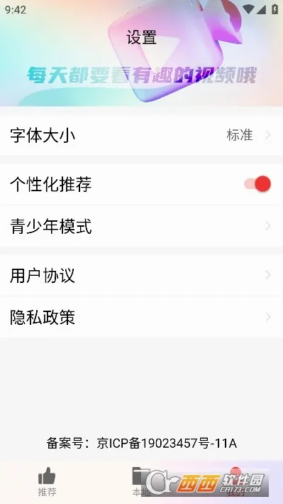 ���պÿ�2026���°汾v1.3.2 �ֻ���