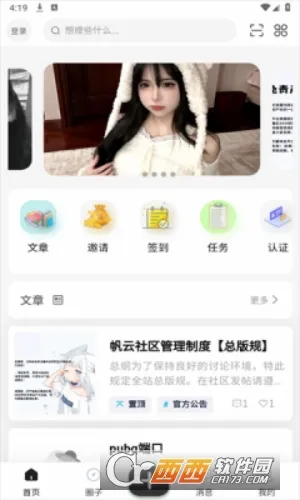 ��������(������Դ����ƽ̨)v1.0.1 �ٷ�����