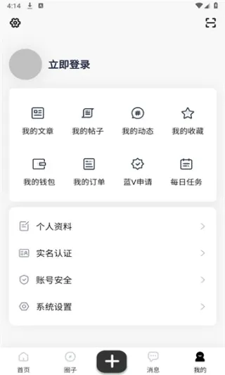 帆云社区(软件资源分享平台) 帆云社区(软件资源分享平台)