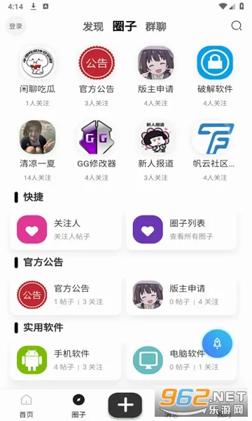 ��������(������Դ����ƽ̨)v1.0.1 �ٷ�����