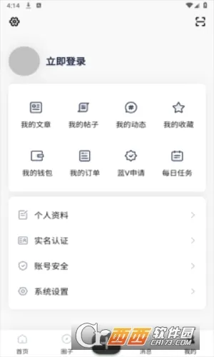 ��������(������Դ����ƽ̨)v1.0.1 �ٷ�����