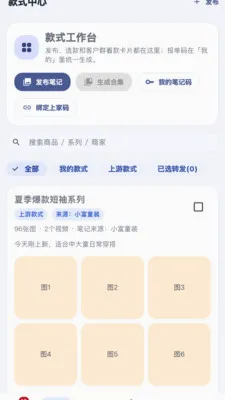 ��ͯ���̼Ҷ�(ͯװ�̼ҹ�������)v1.0.8 �ֻ���