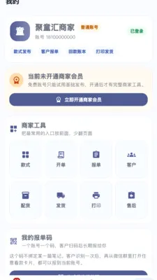 ��ͯ���̼Ҷ�(ͯװ�̼ҹ�������)v1.0.8 �ֻ���