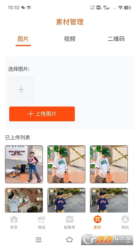 ��ͯ���̼Ҷ�(ͯװ�̼ҹ�������)v1.0.8 �ֻ���