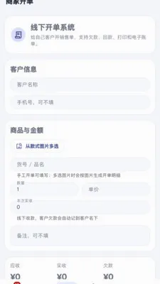 ��ͯ���̼Ҷ�(ͯװ�̼ҹ�������)v1.0.8 �ֻ���