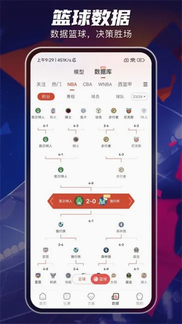 ��͵�(��������ƽ̨)v4.0.0 �ٷ�����