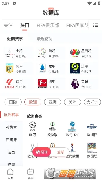 ��͵�(��������ƽ̨)v4.0.0 �ٷ�����