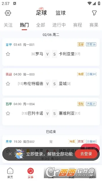 ��͵�(��������ƽ̨)v4.0.0 �ٷ�����