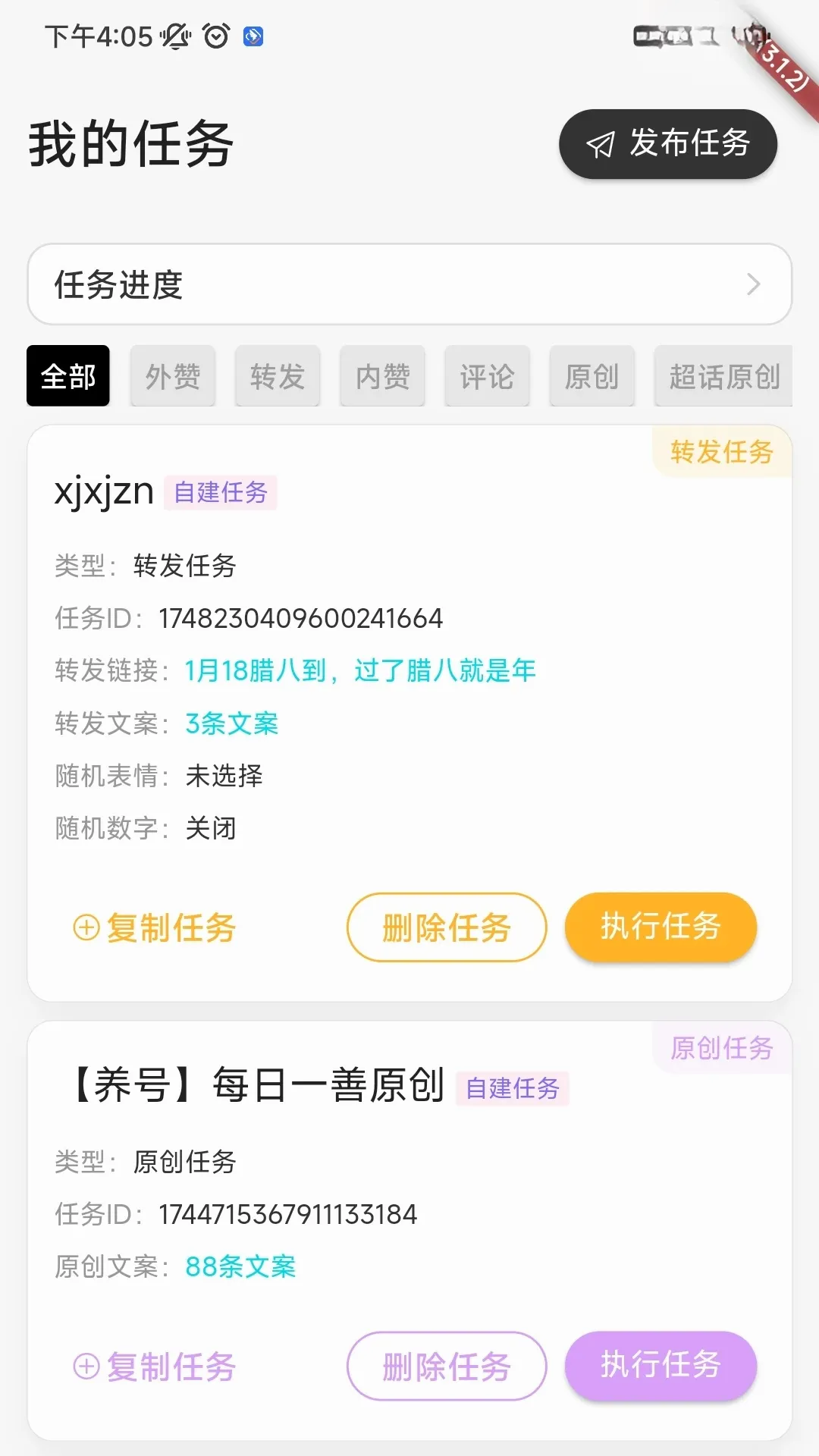 �Ƿ�ͨ2026���°汾v3.1.5 �ٷ�����