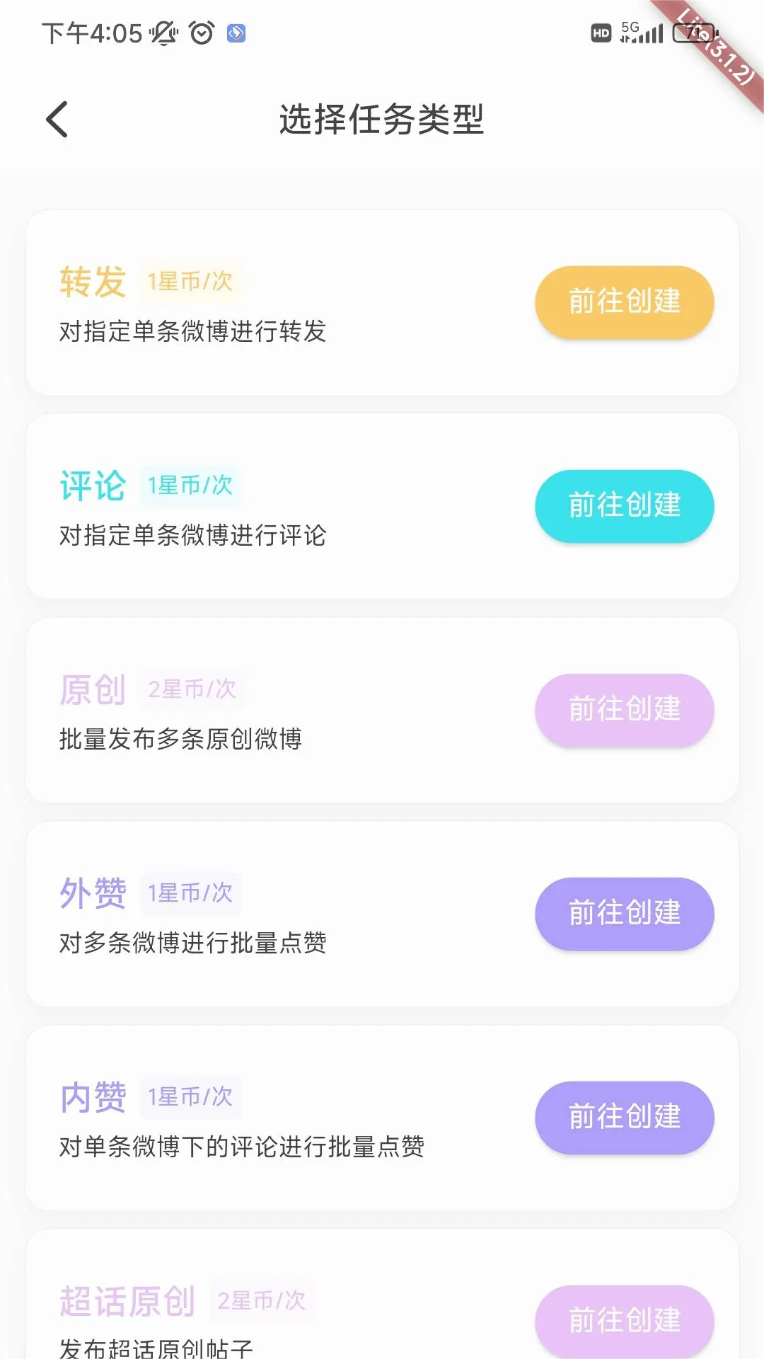 �Ƿ�ͨ2026���°汾v3.1.5 �ٷ�����