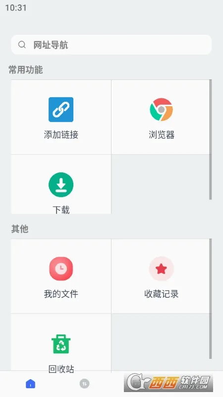 ��¿������(������Դ����)v1.3 �ٷ�����