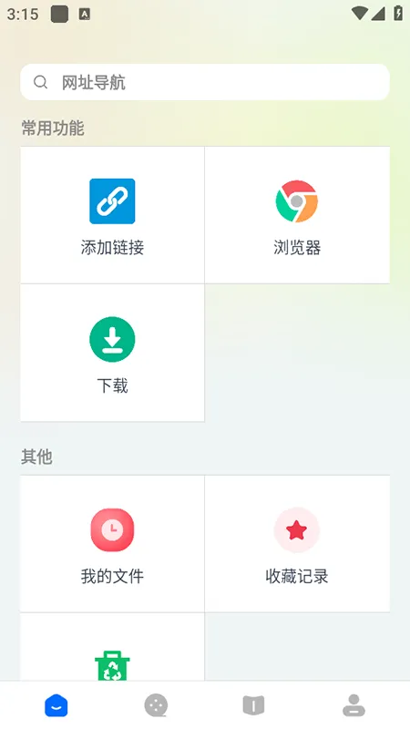 ��¿������(������Դ����)v1.3 �ٷ�����