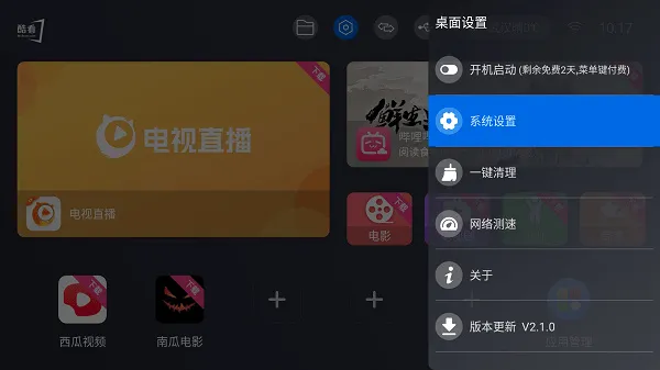�ῴ����(�����������)v3.2.1 ��׿��