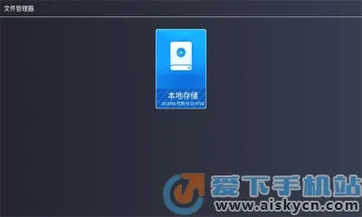 酷看桌面(电视桌面管理) 酷看桌面(电视桌面管理)