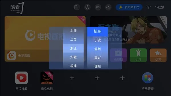 �ῴ����(�����������)v3.2.1 ��׿��