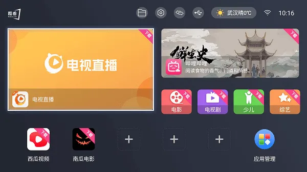 �ῴ����(�����������)v3.2.1 ��׿��