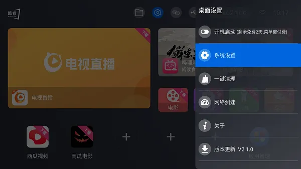 �ῴ����(�����������)v3.2.1 ��׿��