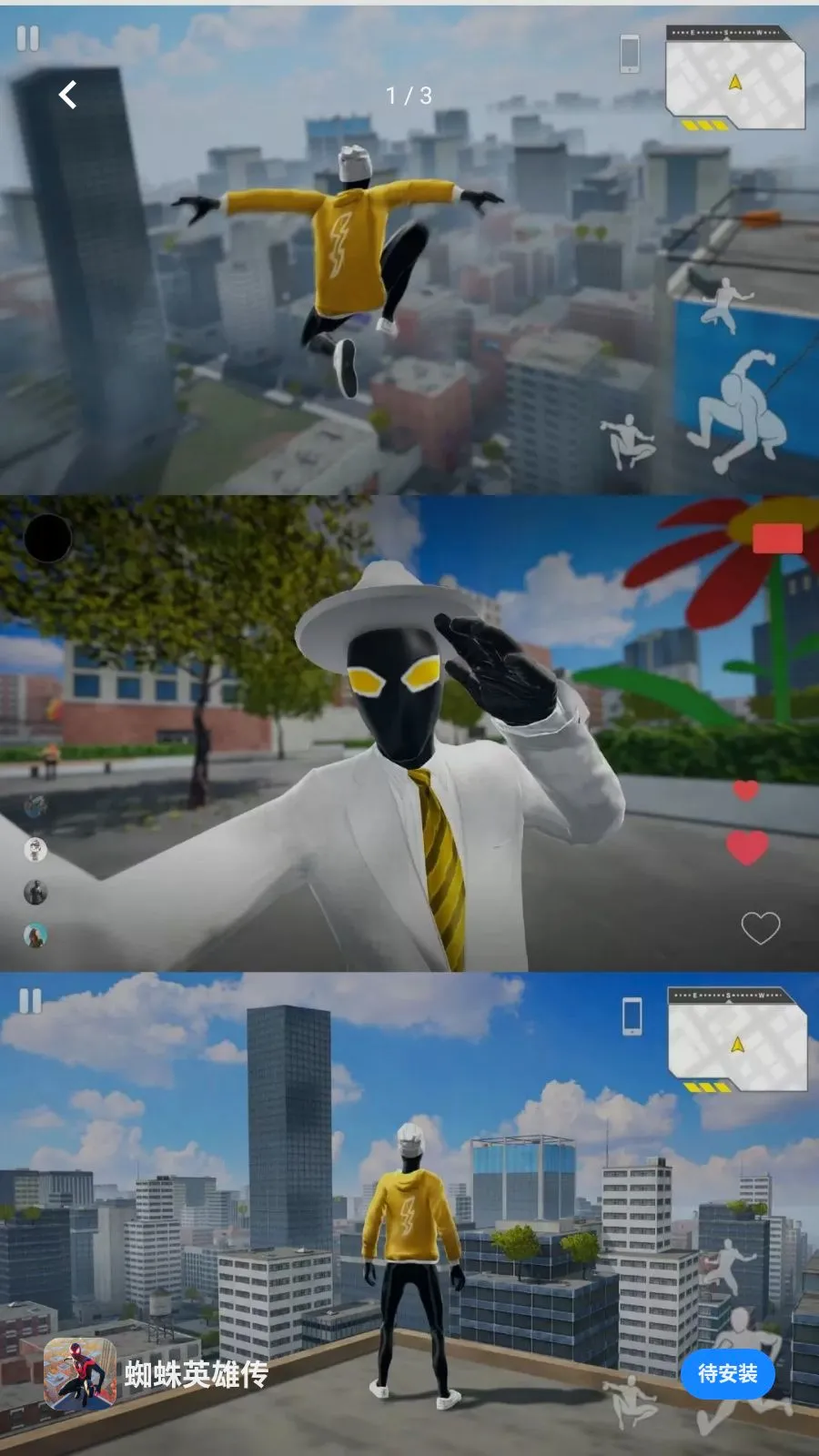 ֩��Ӣ�۴�(֩���˳�ս��Ϸ)v300.1.0 �ֻ���
