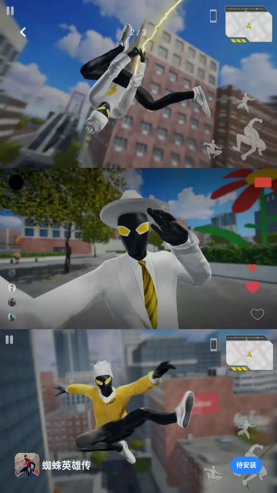 ֩��Ӣ�۴�(֩���˳�ս��Ϸ)v300.1.0 �ֻ���