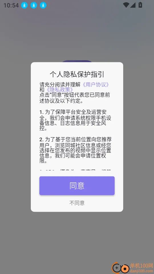 小拾记(照片保存分享) 小拾记(照片保存分享)