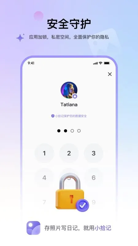 Сʰ��(��Ƭ�������)v2.3.3 �ٷ�����