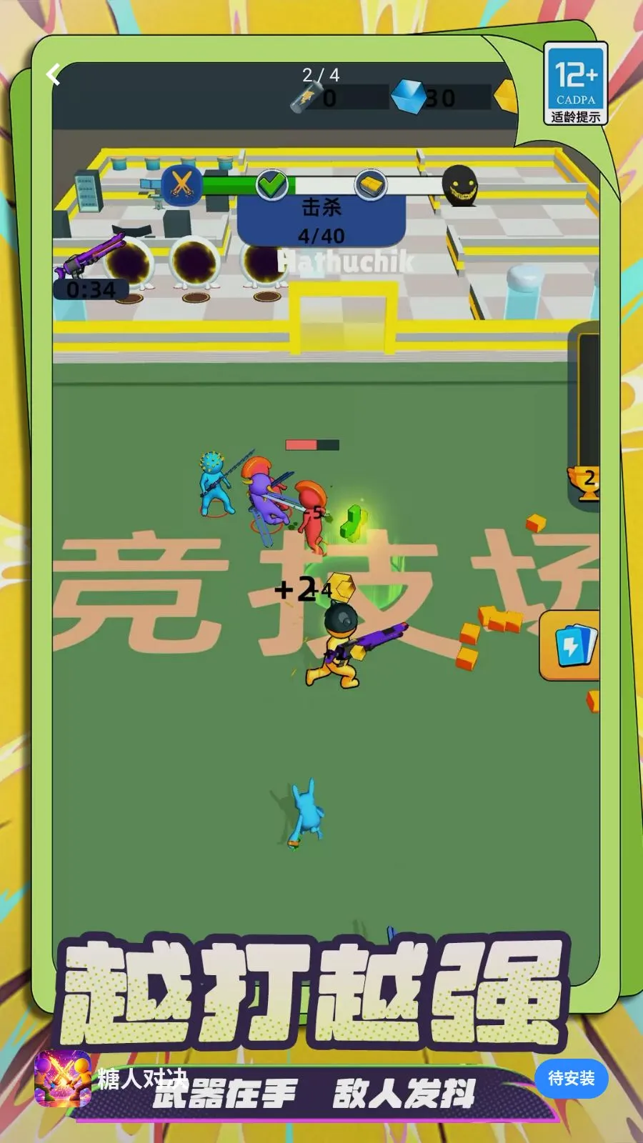 ���˶Ծ�2026�ٷ����°汾v3.260513.175 ��׿��
